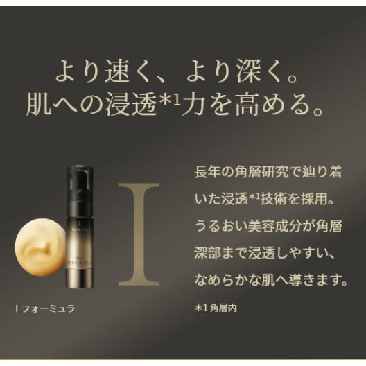 正規品】NARIS ナリス化粧品 先行予約販売 セルグレース フォーミュラ