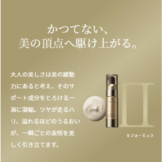 正規品】NARIS ナリス化粧品 先行予約販売 セルグレース フォーミュラ