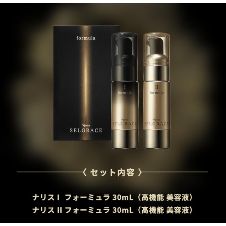 正規品】NARIS ナリス化粧品 新品 セルグレース フォーミュラ(高 正規品】NARIS ナリス化粧品 新品 セルグレース フォーミュラ(高
