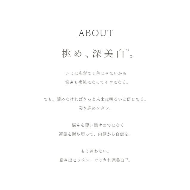 正規品】NARIS ナリス化粧品 ディアーゼ ホワイト Wエフェクト 正規品】NARIS ナリス化粧品 ディアーゼ ホワイト Wエフェクト