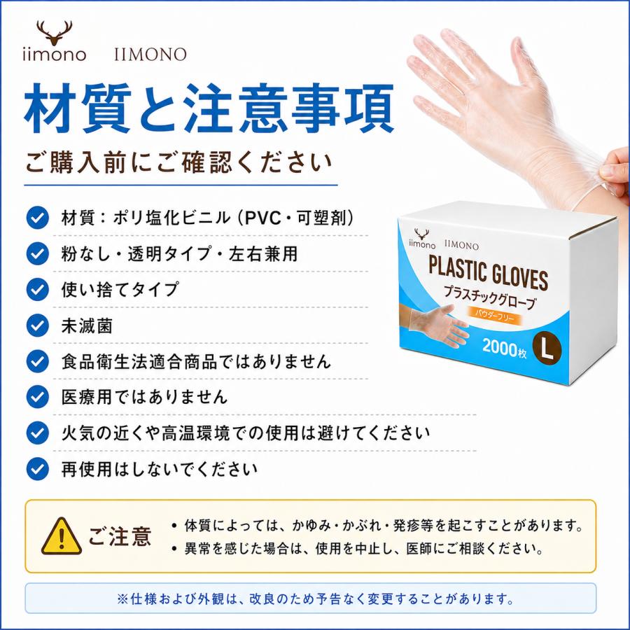 20箱×100枚】プラスチック手袋 プラスチックグローブ PVCグローブ PVC