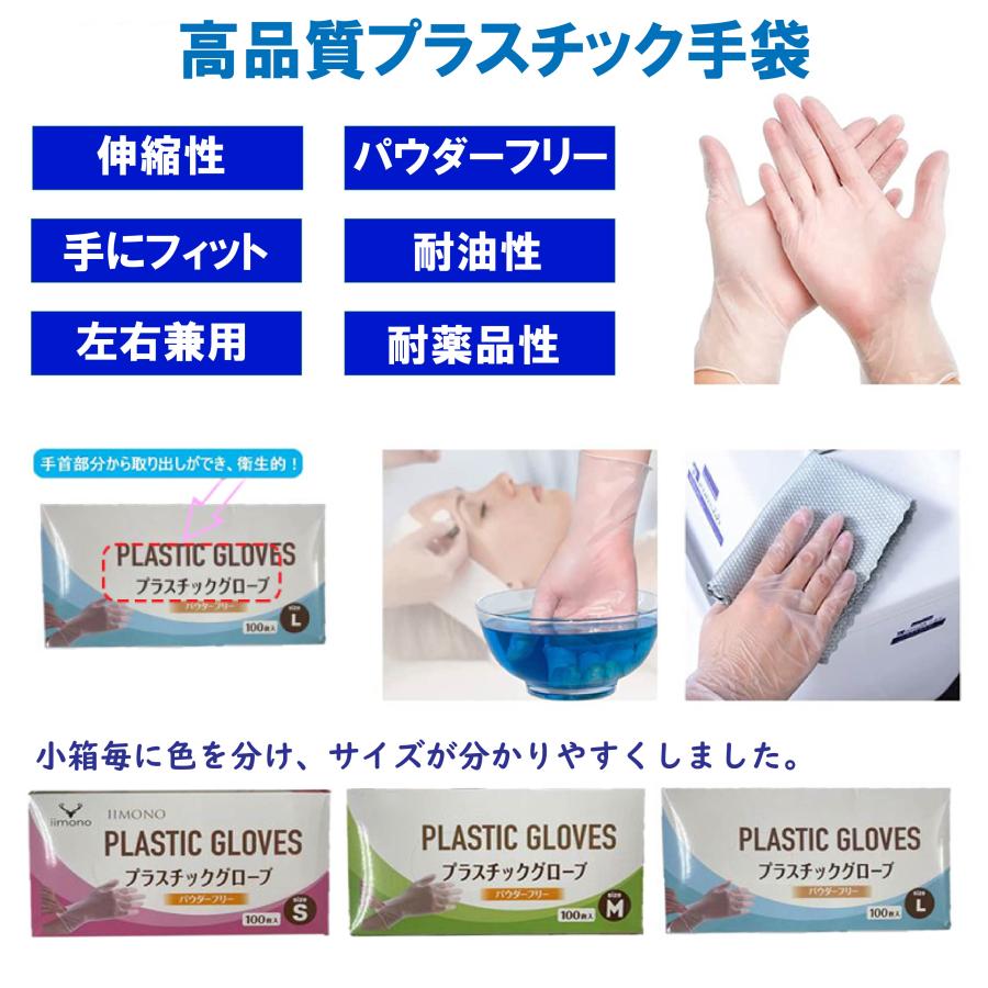 PVCグローブ　Lサイズ　40箱　PVC パウダーフリー　4000枚 40箱×100枚】プラスチック手袋 プラスチックグローブ PVCグローブ PVC