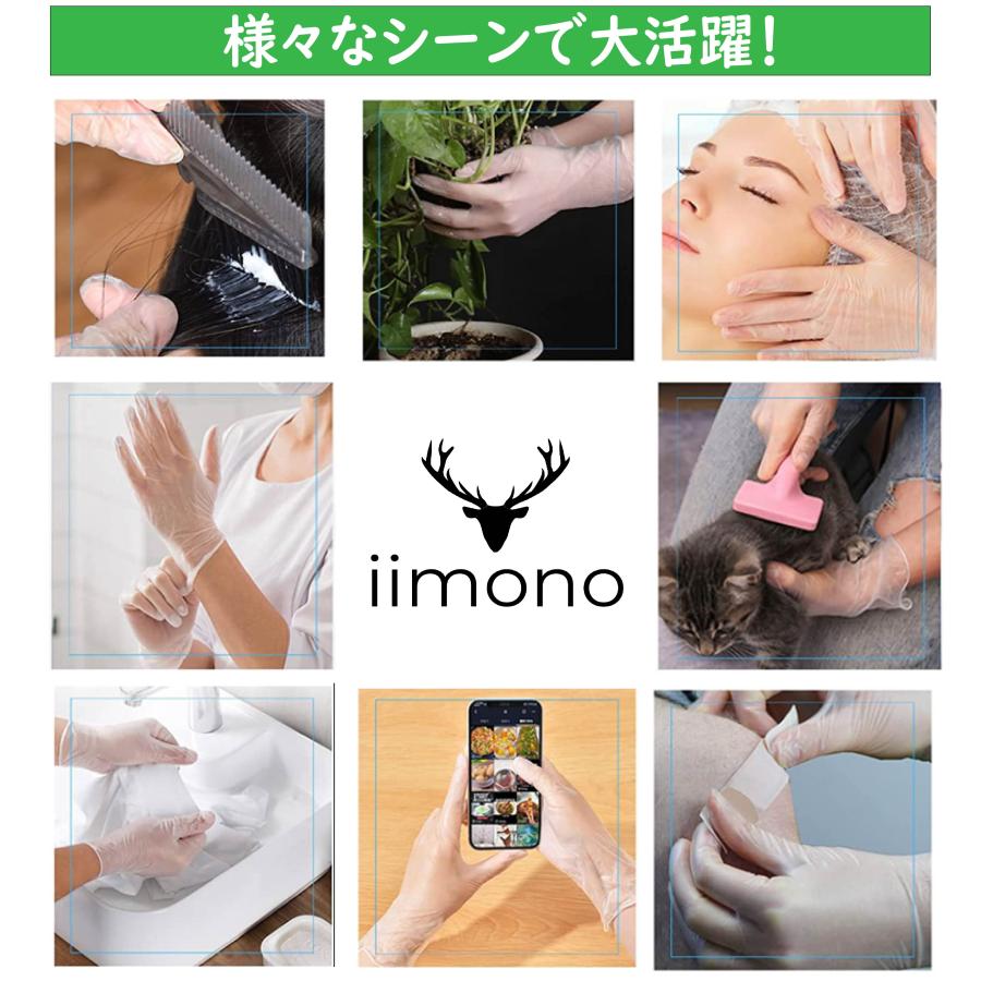 40箱×100枚】プラスチック手袋 プラスチックグローブ PVC