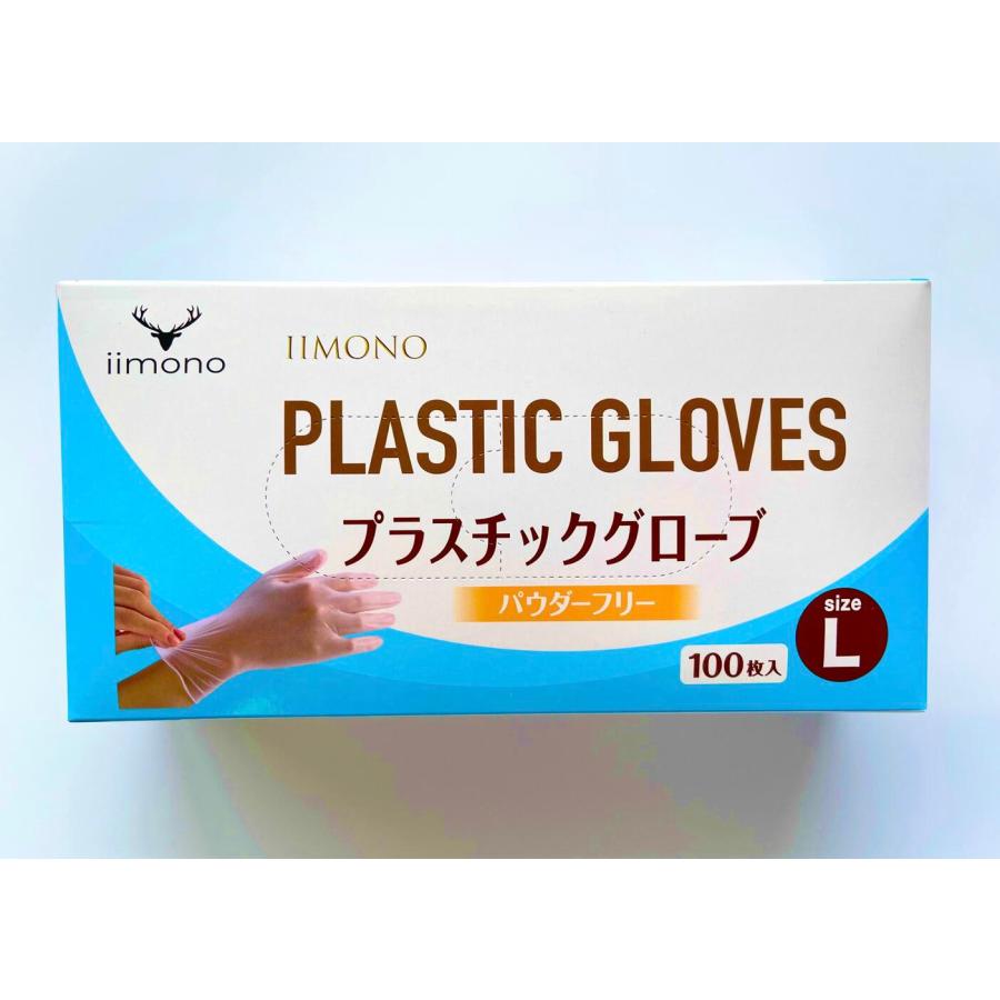 【100箱×100枚】プラスチック手袋 プラスチックグローブ PVCグローブ PVC手袋 使い捨て手袋 ビニール手袋 S/M/L プラスチックグローブ最安値 粉なしの画像