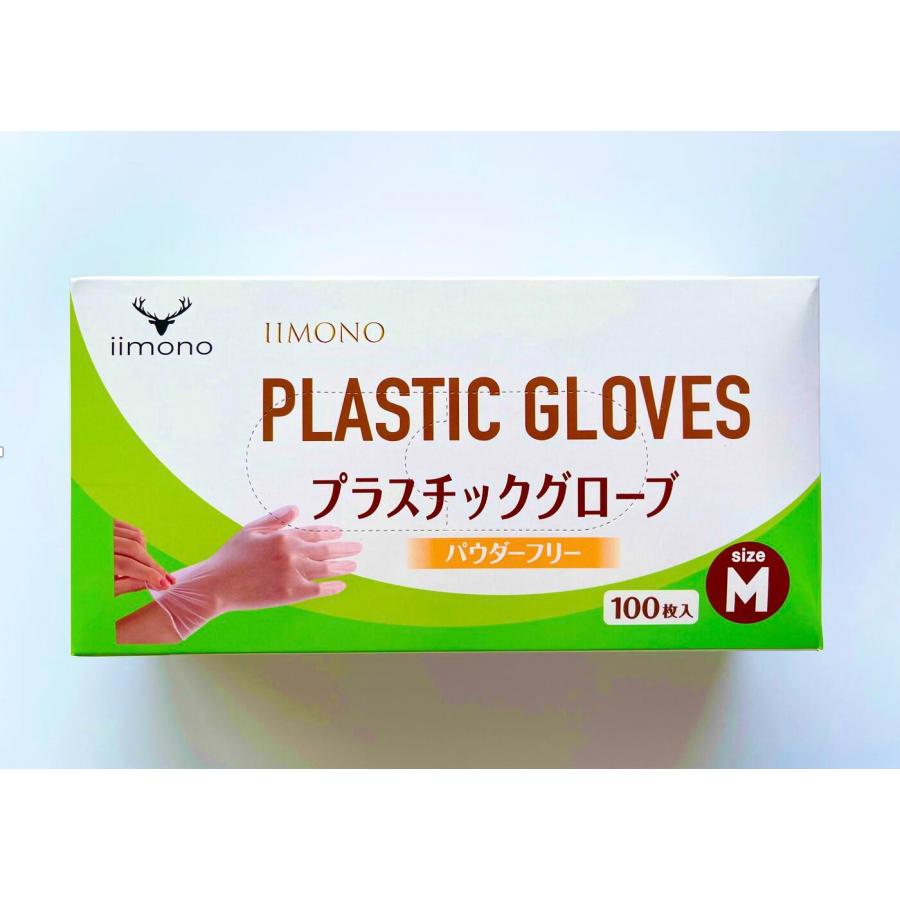 【100箱×100枚】プラスチック手袋 プラスチックグローブ PVCグローブ PVC手袋 使い捨て手袋 ビニール手袋 S/M/L プラスチックグローブ最安値 粉なしの画像