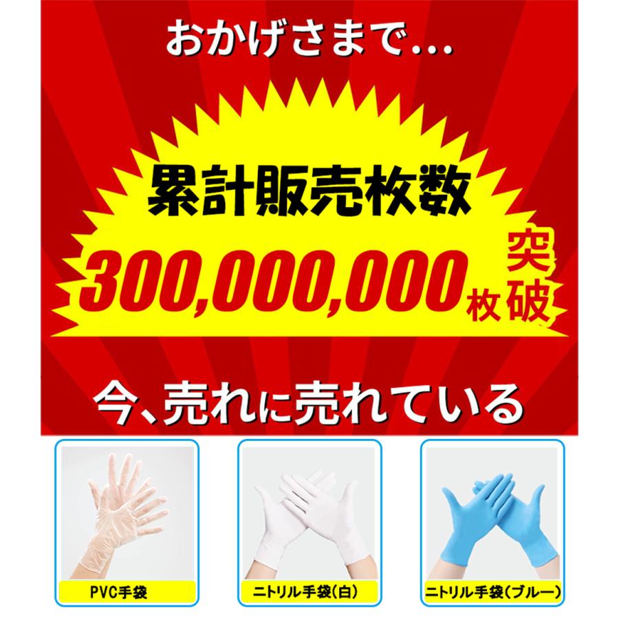 【200箱×100枚】プラスチック手袋 プラスチックグローブ PVCグローブ PVC手袋 使い捨て手袋 ビニール手袋 S/M/L プラスチックグローブ最安値 粉なし｜better-tech-life｜03