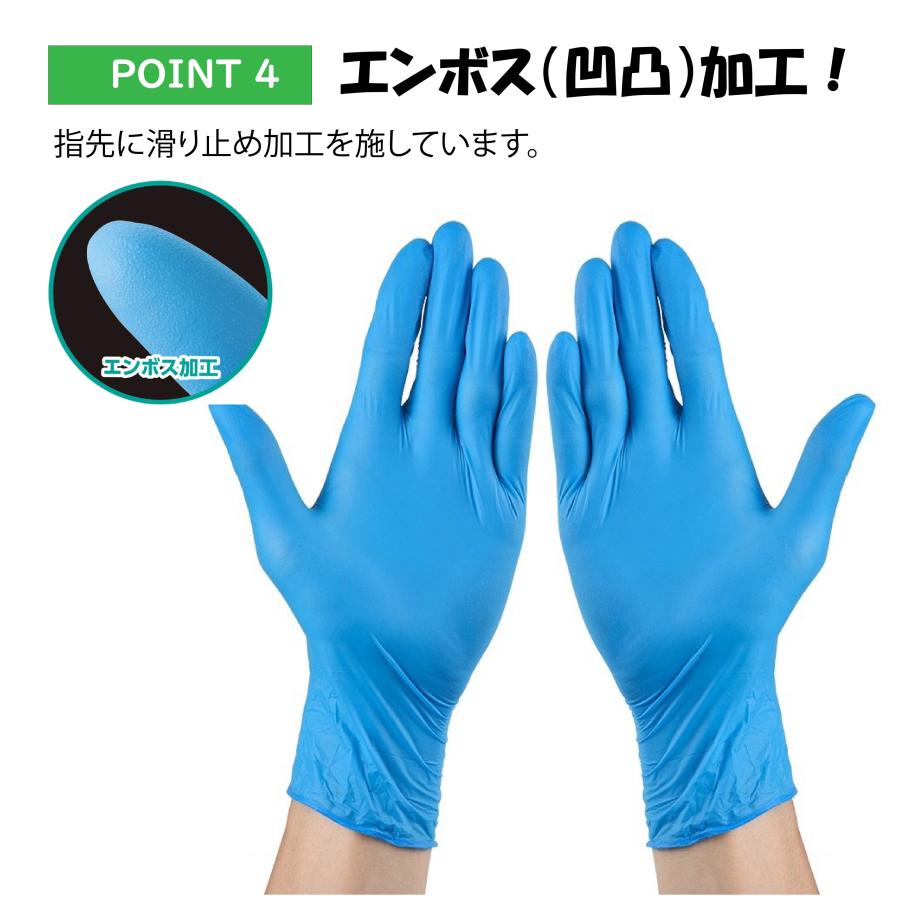 [50箱×100枚]厚手ニトリル手袋 ゴム手袋 ニトリルグローブ 使い捨て手袋 パウダーフリー S/M/Lサイズ 食品衛生法適合 食品用 介護用 作業用 |  | 05