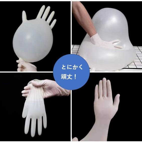 ニトリル手袋 ホワイト パウダーフリー 使い捨て手袋 ニトリルグローブ