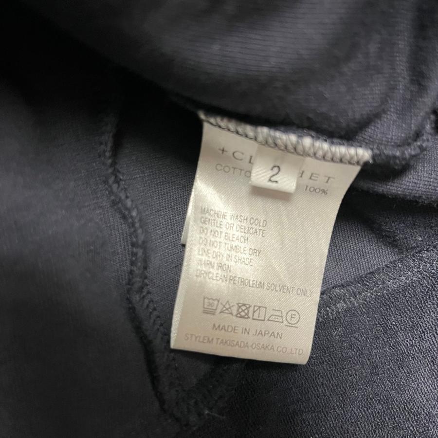 CLOTHET クロスクローゼット Micro Pile Hoodie スビンプラチナム