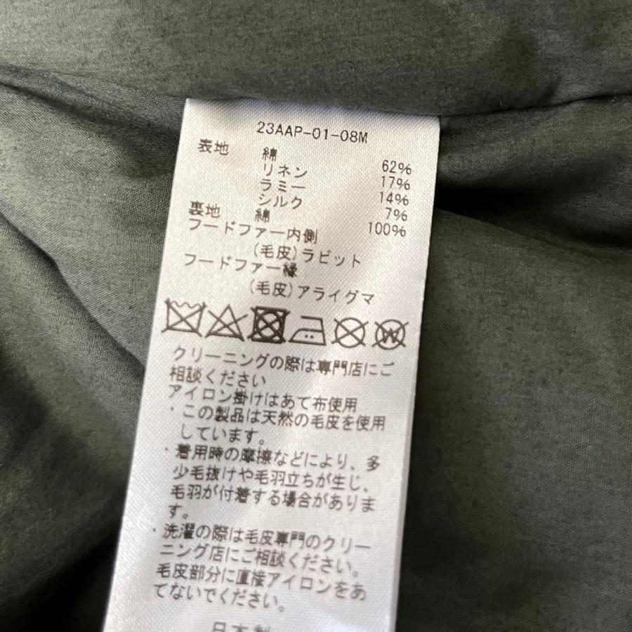 A.PRESSE アプレッセ 23AW RAF Cold Weather Parka コート ジャケット