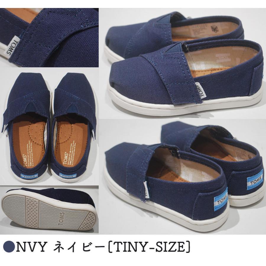 Toms トムス 18cm キッズ スニーカー スリッポン ホワイト 子供 布 白 靴 50 Off 靴