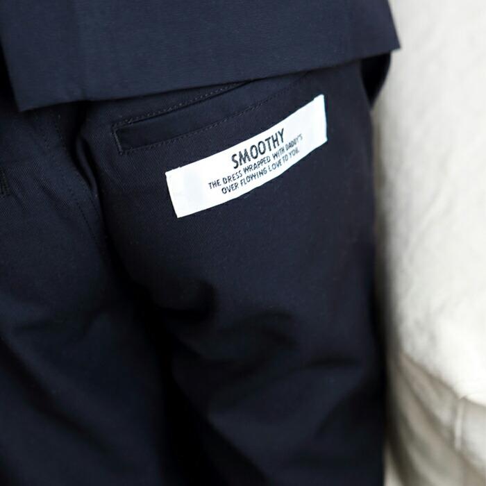 キッズ スーツ スムージー SMOOTHY セットアップ ロング フォーマル  