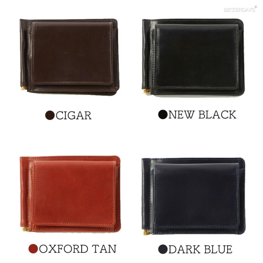 GLENROYAL（グレンロイヤル） 【SALE／10%OFF】マネークリップ 小銭