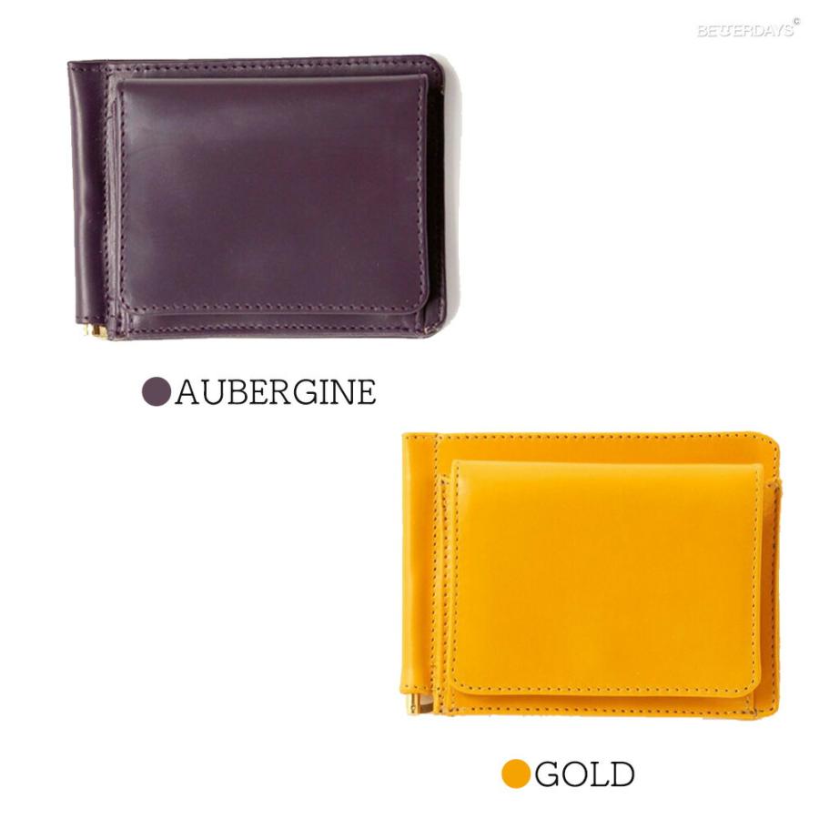 GLENROYAL（グレンロイヤル） 【SALE／10%OFF】マネークリップ 小銭