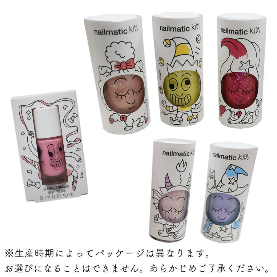 ネイルマティック マニキュア キッズ 水で落とせる Nailmatic Non Toxic フランス製 新感覚ネイル 1001 1010 Better Days ベターデイズ 通販 Yahoo ショッピング