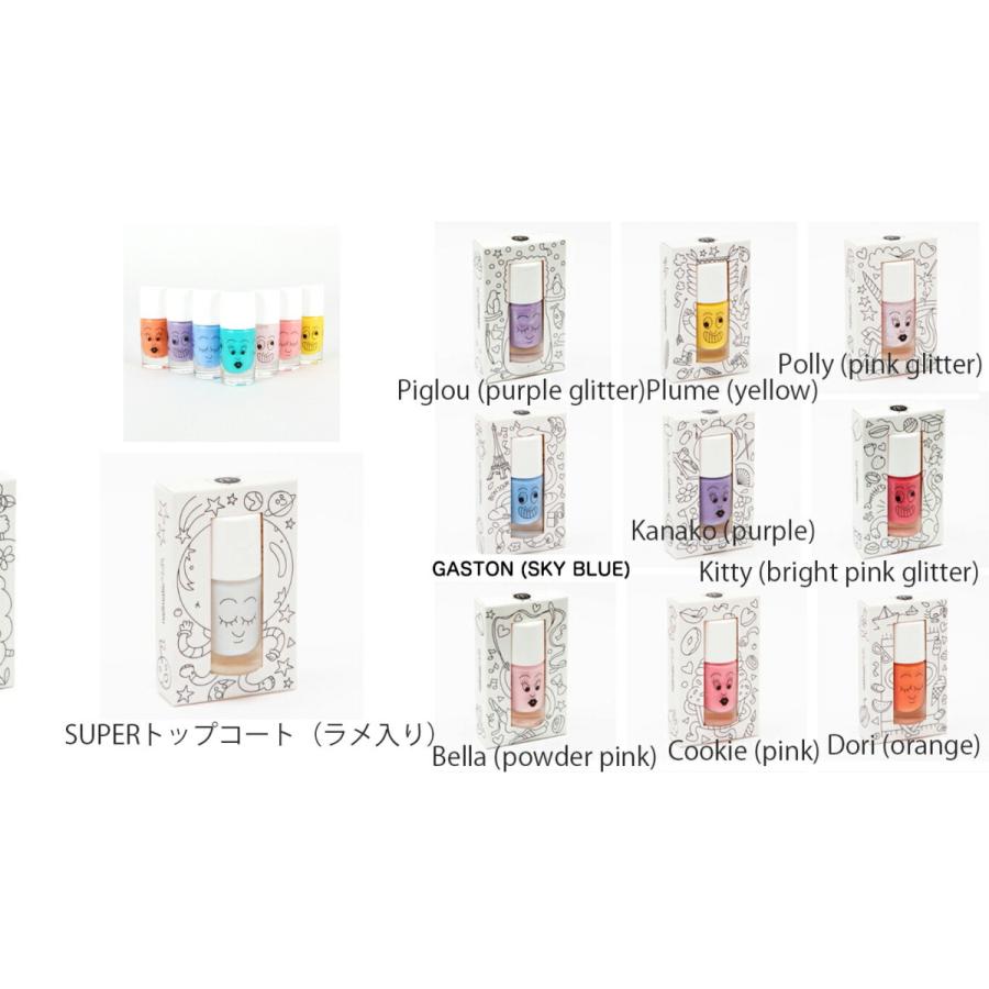 ネイルマティック マニキュア キッズ 水で落とせる Nailmatic Non Toxic フランス製 新感覚ネイル 1001 1010 Better Days ベターデイズ 通販 Yahoo ショッピング