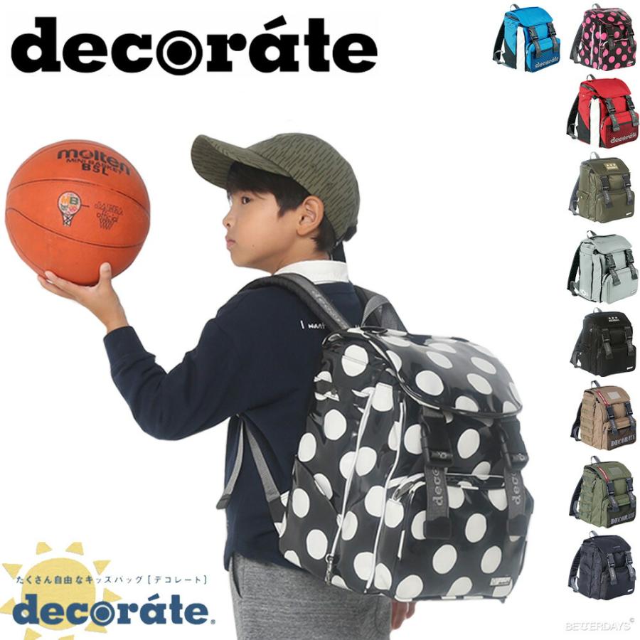 デコレート ランドセル代わりにもなるリュック 15種類 Decorate バッグ 入園 入学 キッズ M Lサイズ Bag 雨対策のランドセルカバー付き Better Days ベターデイズ 通販 Yahoo ショッピング