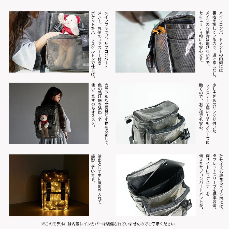 decorate（デコレート） ランドセル代わり リュック リュックサック