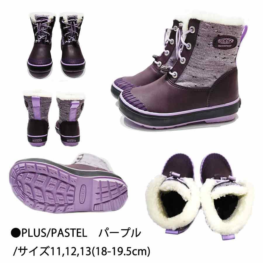 KEEN ブーツ キッズ キーン ウォータープルーフ 18-23.5cm 防水 透湿