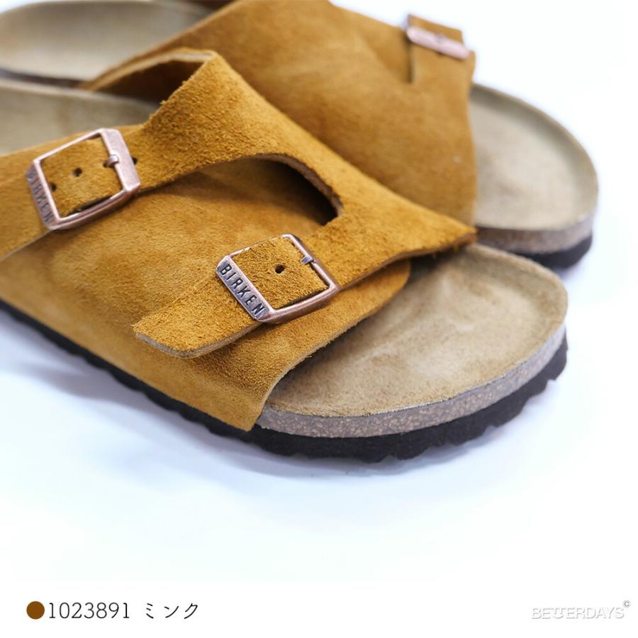ビルケンシュトック チューリッヒ スエードレザー ナロー 
