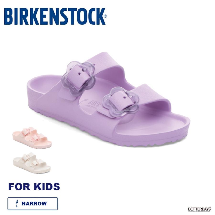 BIRKENSTOCK（ビルケンシュトック） 【26SS 一部予約】サンダル キッズ