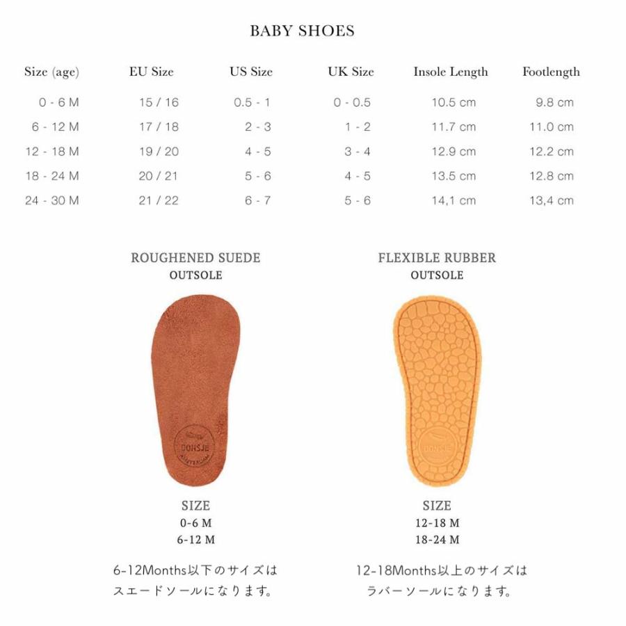 シューズ ベビー ファーストシューズ ハミングバード ハチドリ レザー アニマルシューズ ドンシェ 本革 Franny Shoes Hummingbird DONSJE【国内正規品】1041003の画像