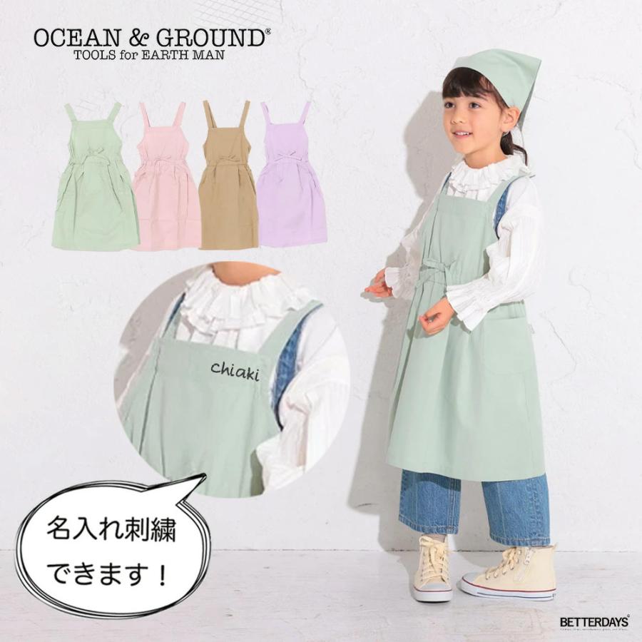 ③ レトロ　セーラーカラー　エプロン Ocean&Ground（オーシャンアンドグラウンド） エプロン 女の子 三角巾