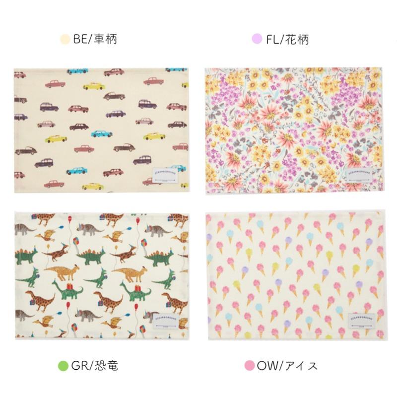 stample（スタンプル） ランチマット ランチョンマット オーシャン