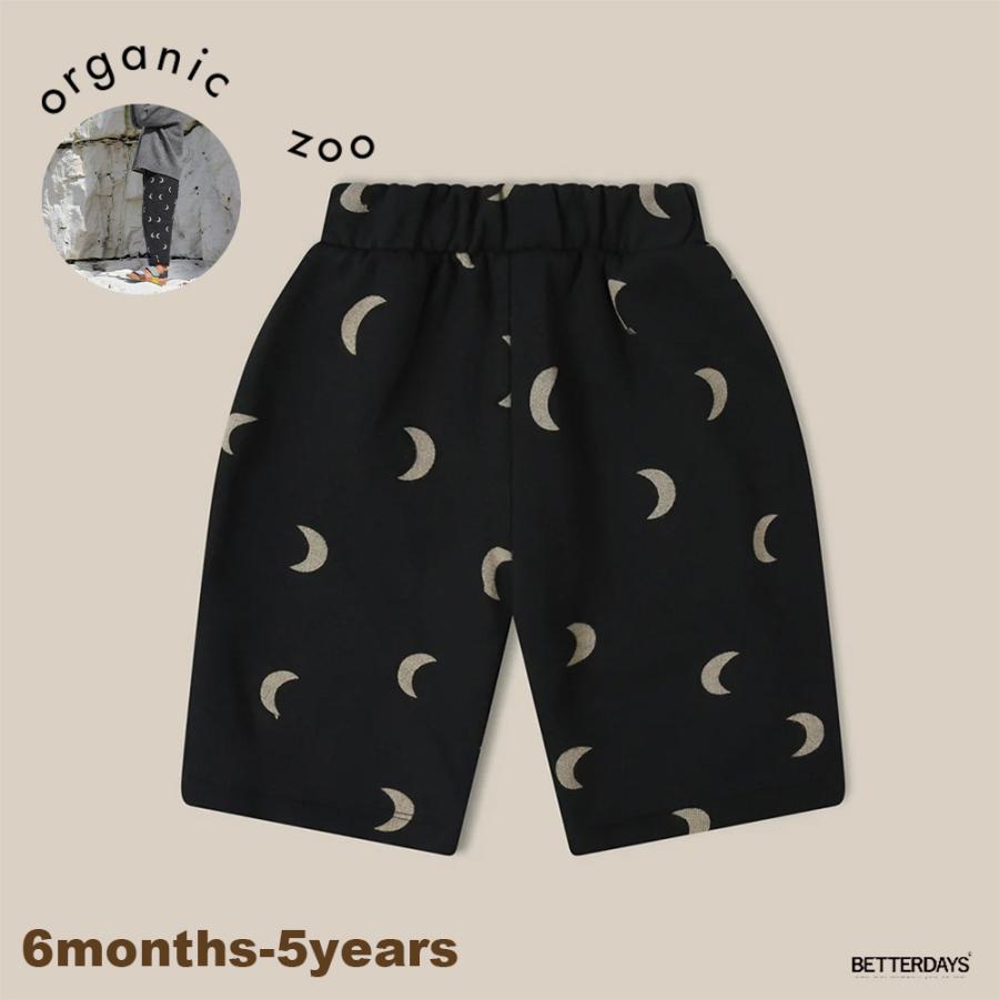 パンツ キッズ ベビー オーガニックズー Organic Zoo Charcoal 