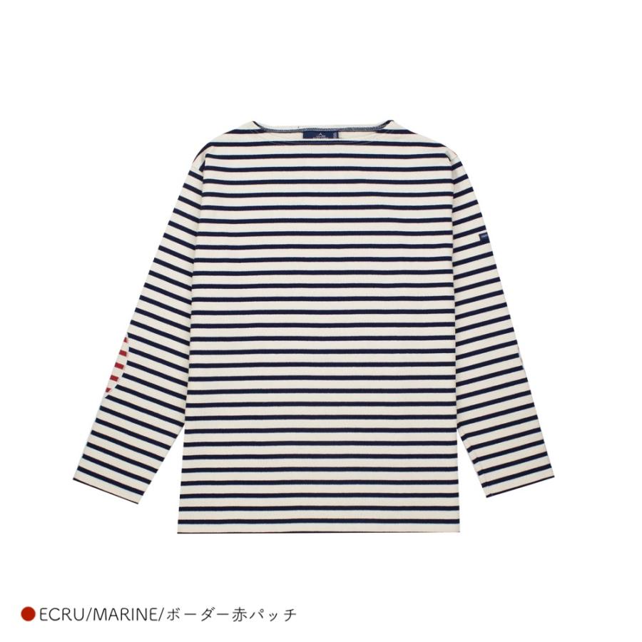 SAINT JAMES（セントジェームス） ウェッソン エルボーパッチ ボート