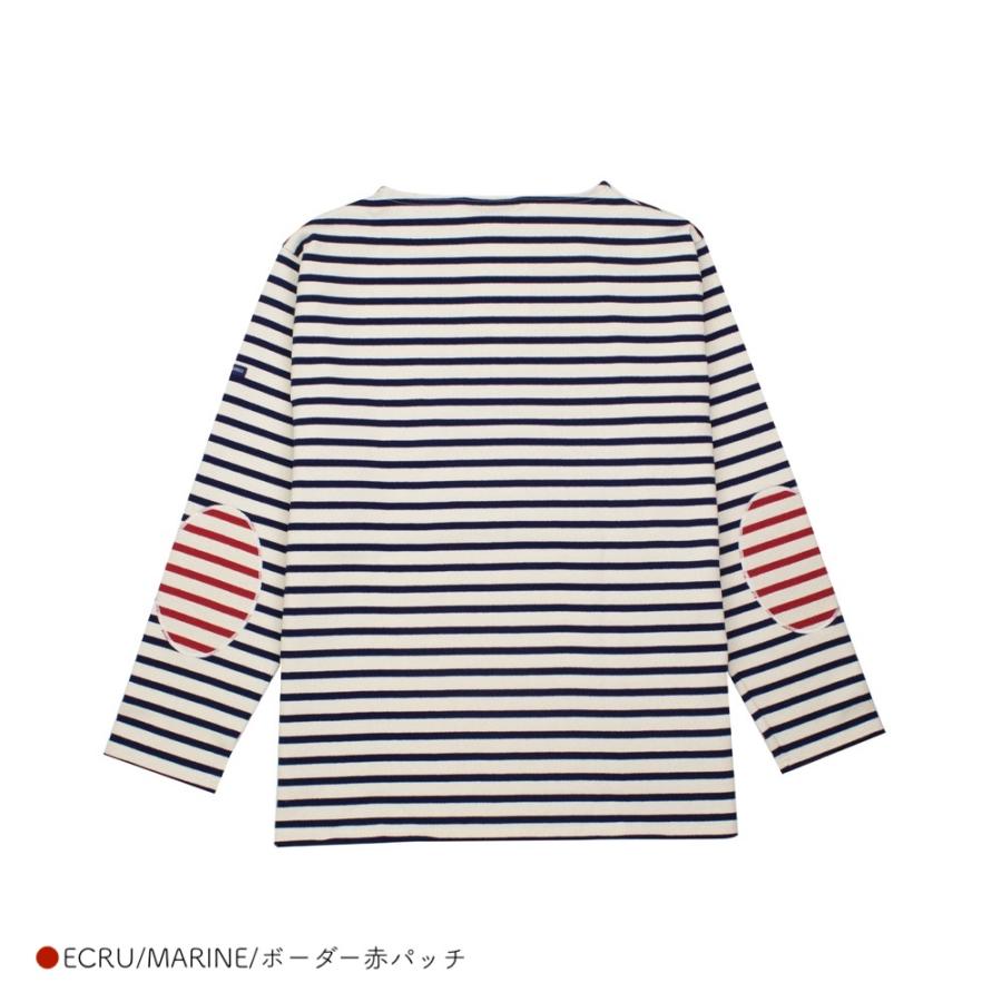 SAINT JAMES（セントジェームス） ウェッソン エルボーパッチ ボート