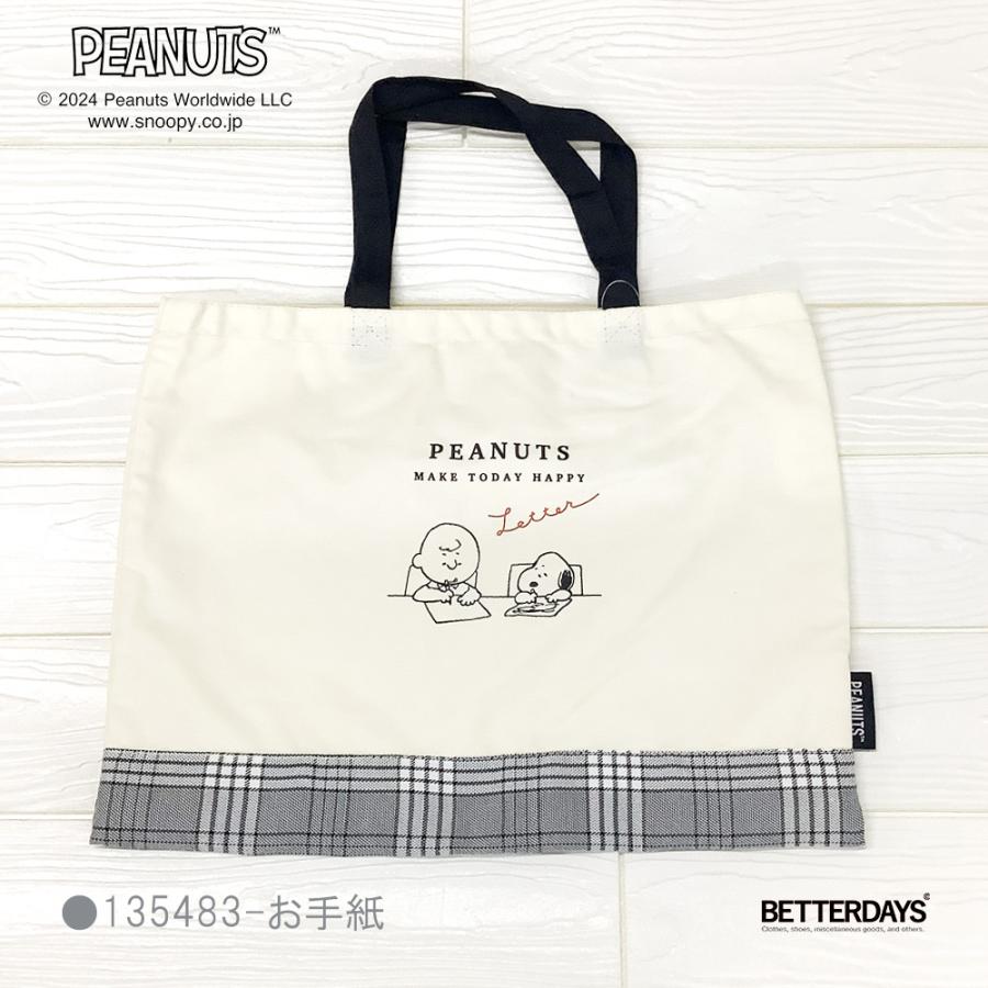 名入れ刺繍可能】スヌーピー レッスンバッグ キャラクター 5種類