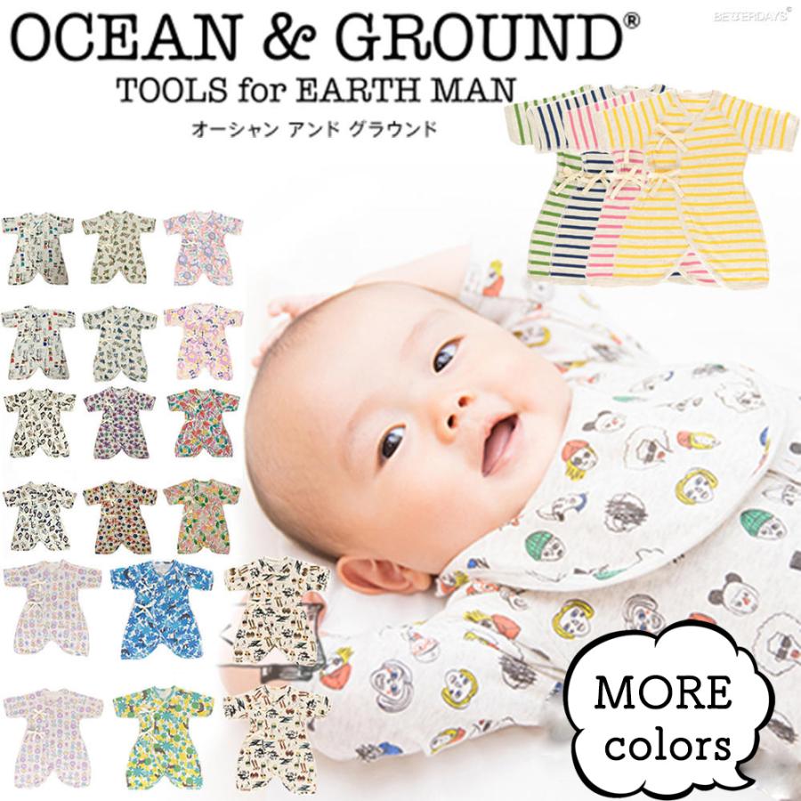 コンビ肌着 オーシャンアンドグラウンド ベビー 赤ちゃん 新生児 80種類 50 60cm 男の子 女の子 Ocean Ground Better Days ベターデイズ 通販 Yahoo ショッピング