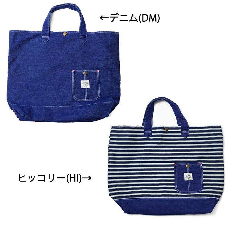 Ocean&Ground（オーシャンアンドグラウンド） レッスンバッグ レッスン