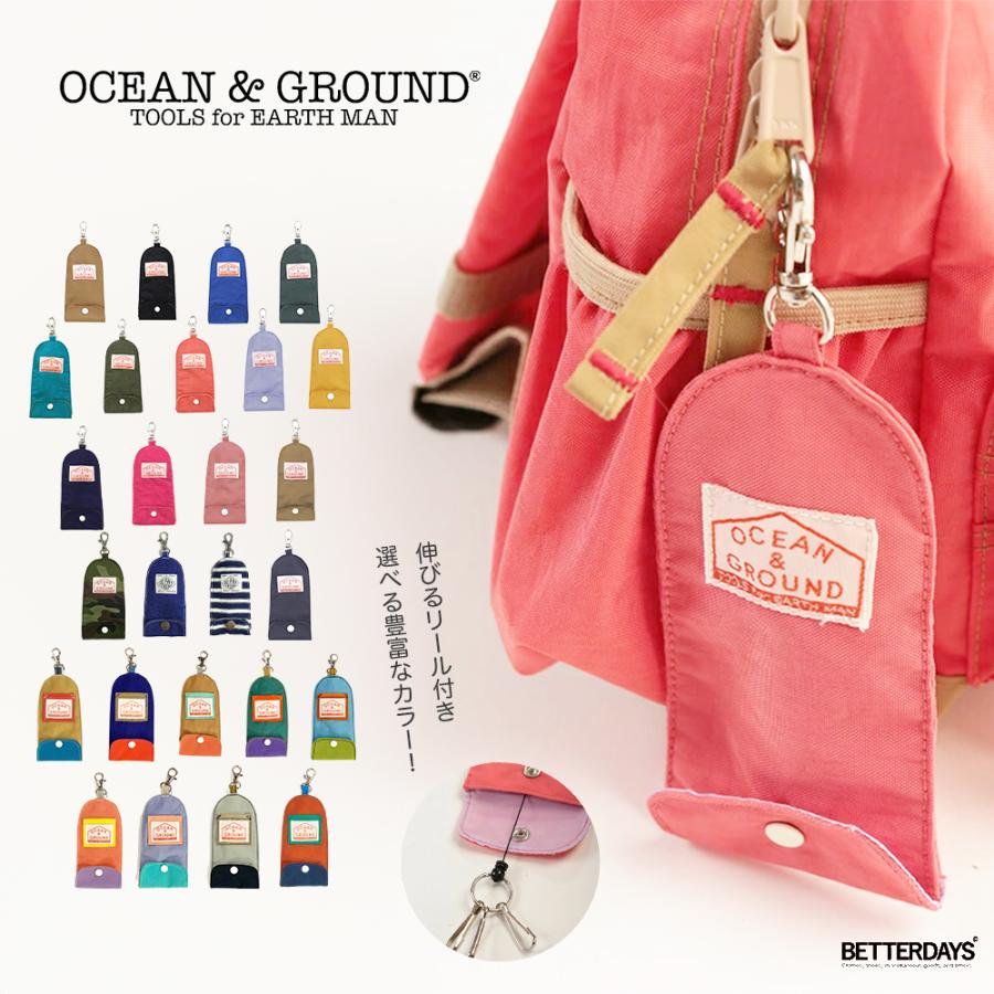 Ocean&Ground（オーシャンアンドグラウンド） キーケース キッズ