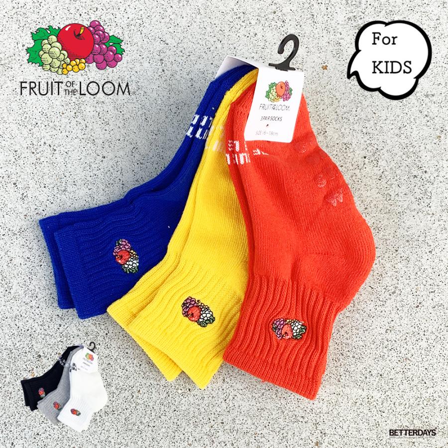 FRUIT OF THE LOOM（フルーツオブザルーム） ソックス キッズ 靴下