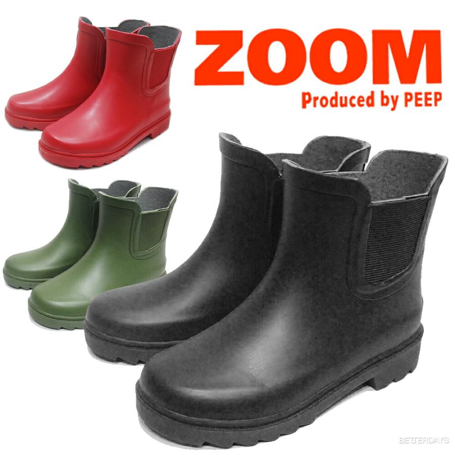 ズーム（ZOOM） サイドゴア キッズ ブーツ レインブーツ 通園・通学に