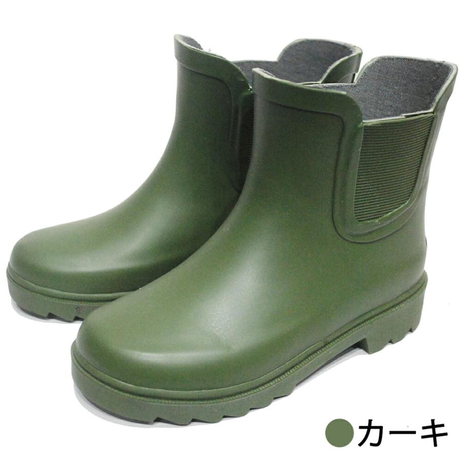 ズーム（ZOOM） サイドゴア キッズ ブーツ レインブーツ 通園・通学に