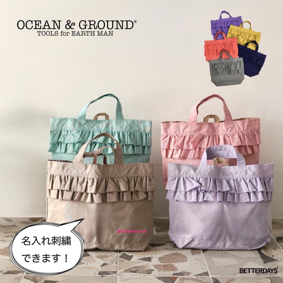 Ocean&Ground（オーシャンアンドグラウンド） レッスンバッグ レッスン