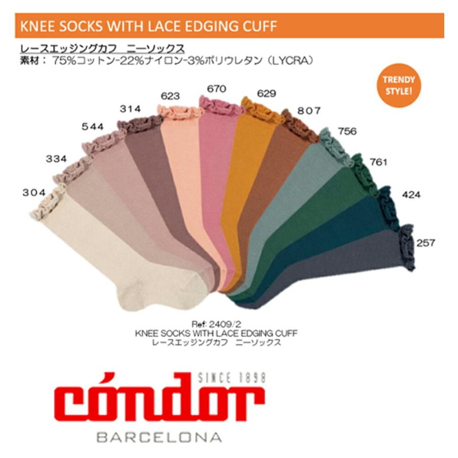 ソックス 女の子 コンドル レースエッジングカフ ニーソックス ハイソックス キッズ ベビー 赤ちゃん 防寒 女の子 Condor Knee Socks With Lace Edging Cuff 2409 2 Better Days ベターデイズ 通販 Yahoo ショッピング