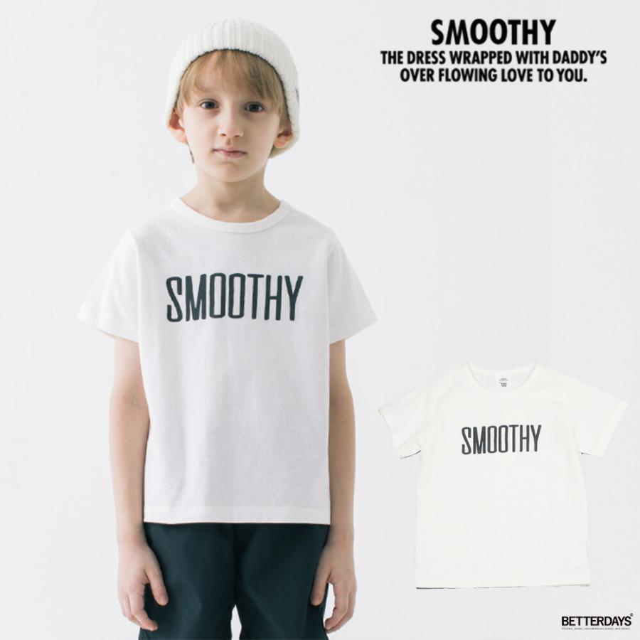 Tシャツ キッズ スムージー SMOOTHYロゴTee カットソー SMOOTHY 130 