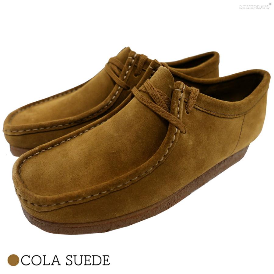 クラークス　ワラビー　ブーツ　ベージュ スエード 28cm Clarks（クラークス） ワラビー メンズ ローカット WALLABEE CLARKS