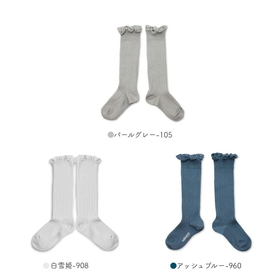 ハイソックス 女の子 コレジアン ジョセフィン ハイ ソックス 靴下
