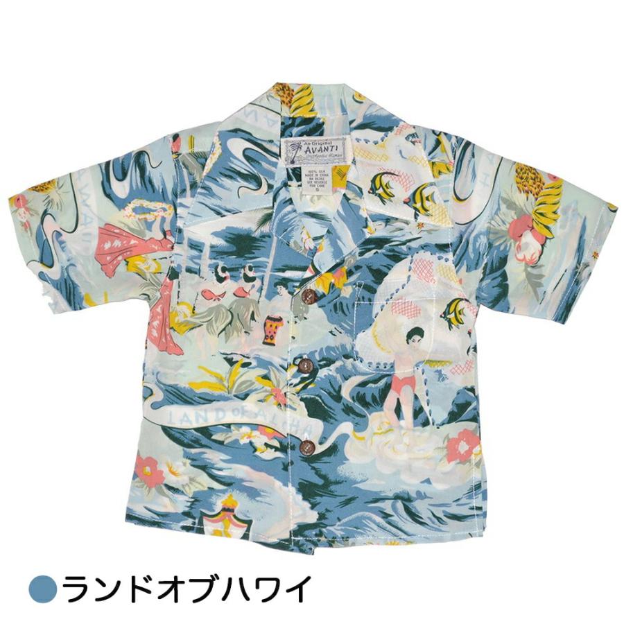 アロハシャツ キッズ アバンティ Avanti SILK ALOHA SHIRTS 90 アロハシャツ キッズ アバンティ Avanti SILK ALOHA SHIRTS 90