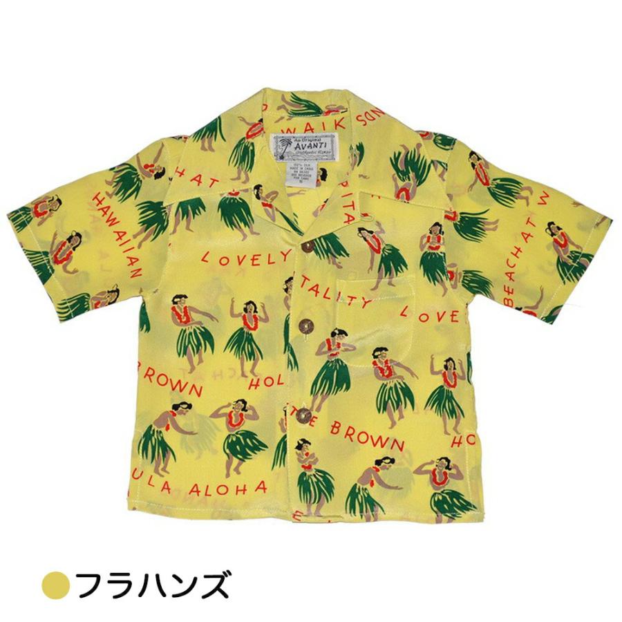アロハシャツ キッズ アバンティ Avanti SILK ALOHA SHIRTS 90-155cm