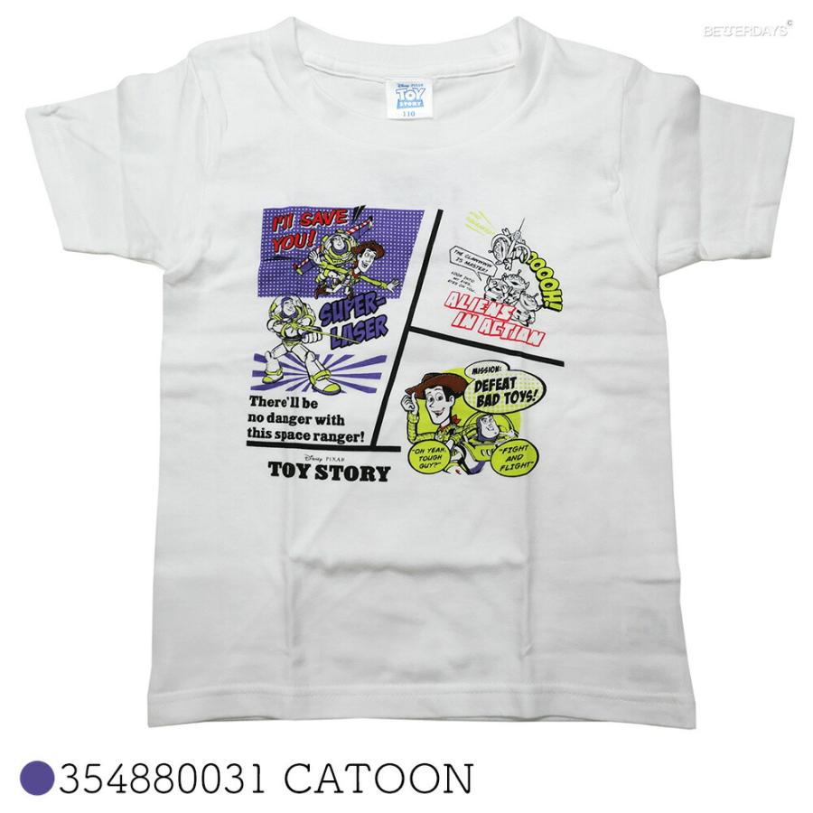 Tシャツ キッズ トイストーリー4 TOY STORY4 エイリアン バズ・ライト
