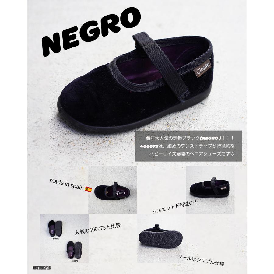 Cienta（シエンタ） 【26AW 一部予約】【最短で9月頃入荷予定
