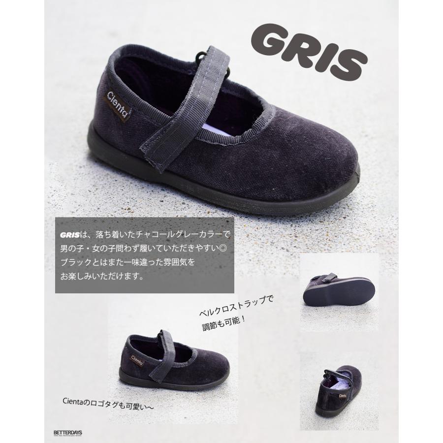 Cienta（シエンタ） 【26AW 一部予約】【最短で9月頃入荷予定