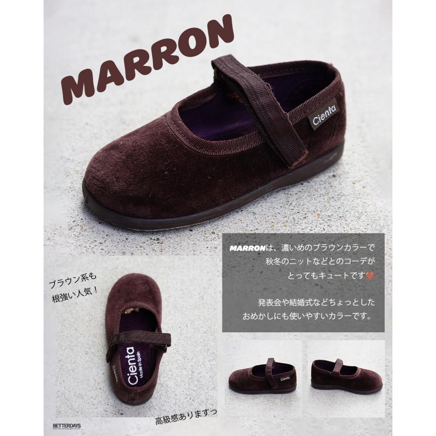 ☆Arcopedico SEINAブラウン フラットシューズ新品未使用品☆ Cienta（シエンタ） 【26AW 一部予約】【最短で9月頃入荷予定