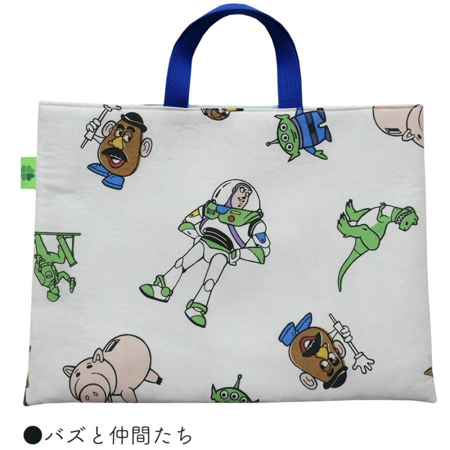 最大58 オフ レッスンバッグ 男の子 女の子 Love Clover ラブクローバー トイストーリー バズライトイヤー ピクサー ディズニー ハンドメイド 手作りバッグ Materialworldblog Com